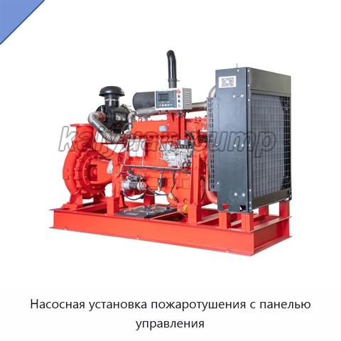 Насосная установка пожаротушения с панелью управления