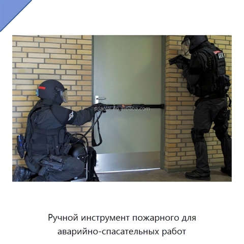 Ручной инструмент пожарного для аварийно-спасательных работ