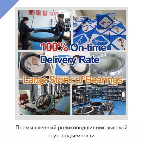 Промышленный роликоподшипник высокой грузоподъёмности