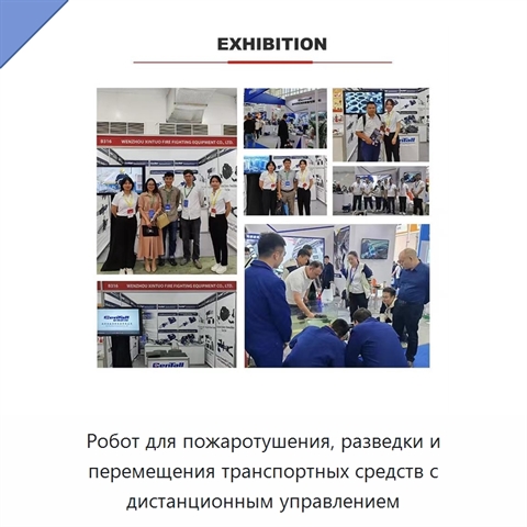 Робот для пожаротушения, разведки и перемещения транспортных средств с дистанционным управлением