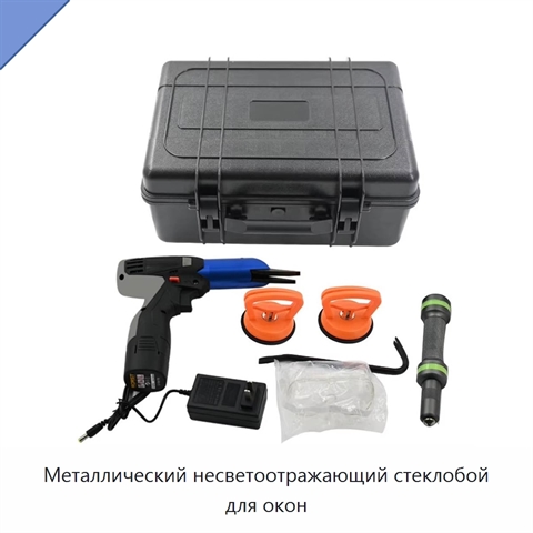 Металлический несветоотражающий стеклобой для окон