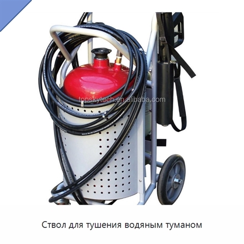 Ствол для тушения водяным туманом
