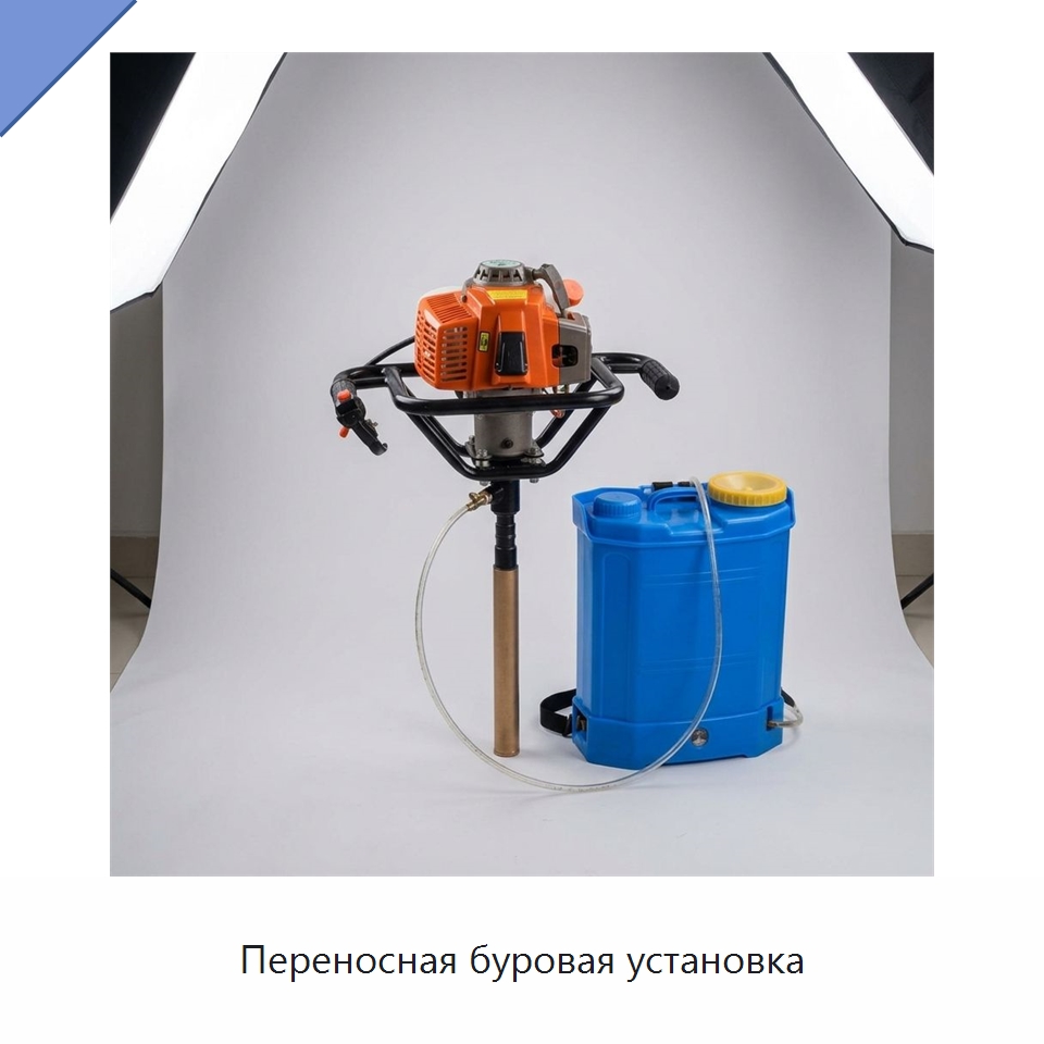 Переносная буровая установка — Горнодобывающее оборудование