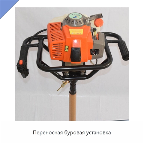 Переносная буровая установка