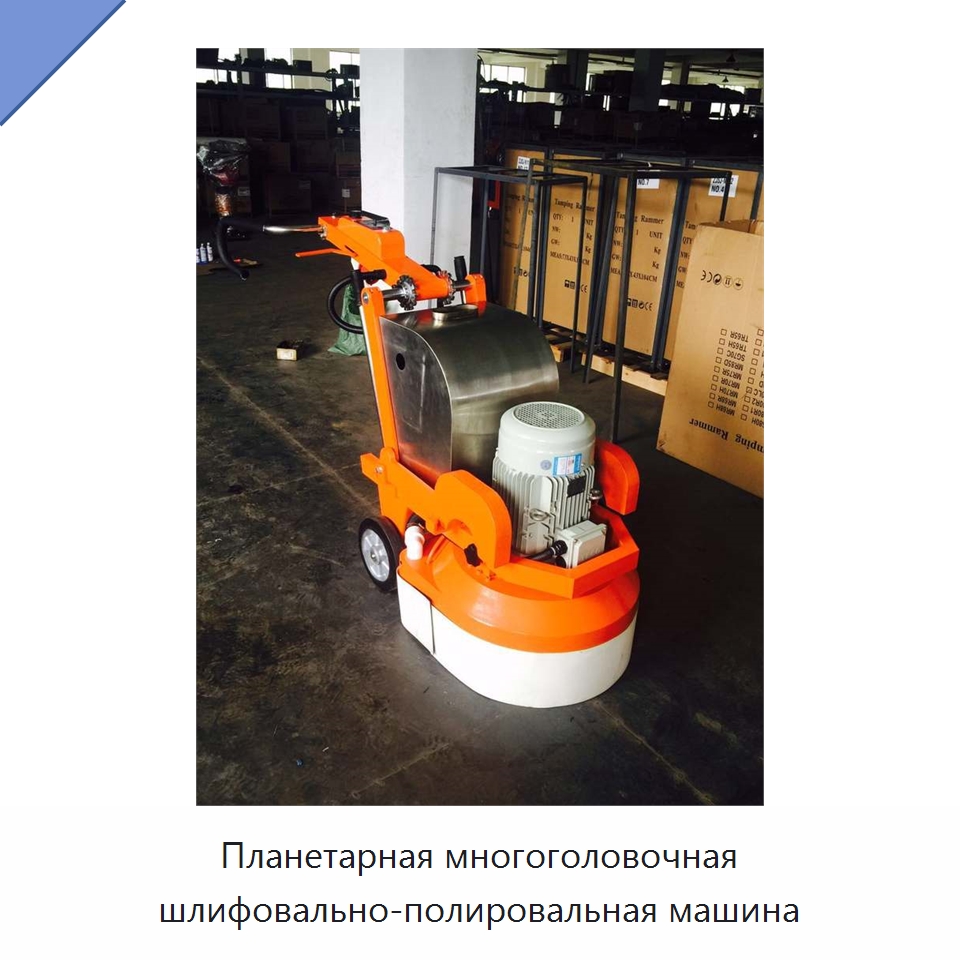 Планетарная многоголовочная шлифовально-полировальная машина — Специальные машины и промышленное оборудование