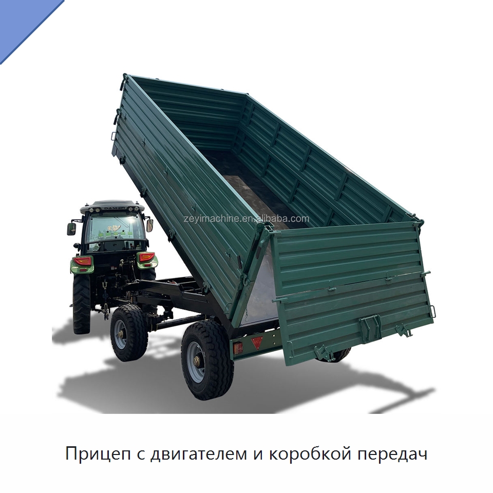Прицеп с двигателем и коробкой передач — Сельскохозяйственные прицепы
