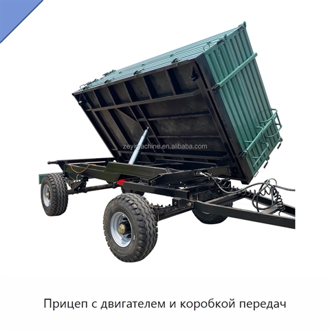 Прицеп с двигателем и коробкой передач