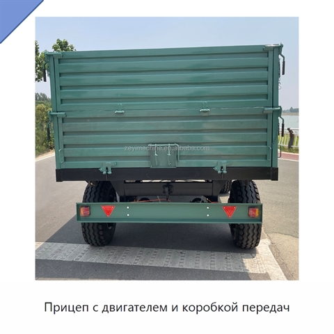 Прицеп с двигателем и коробкой передач