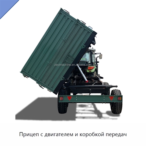 Прицеп с двигателем и коробкой передач