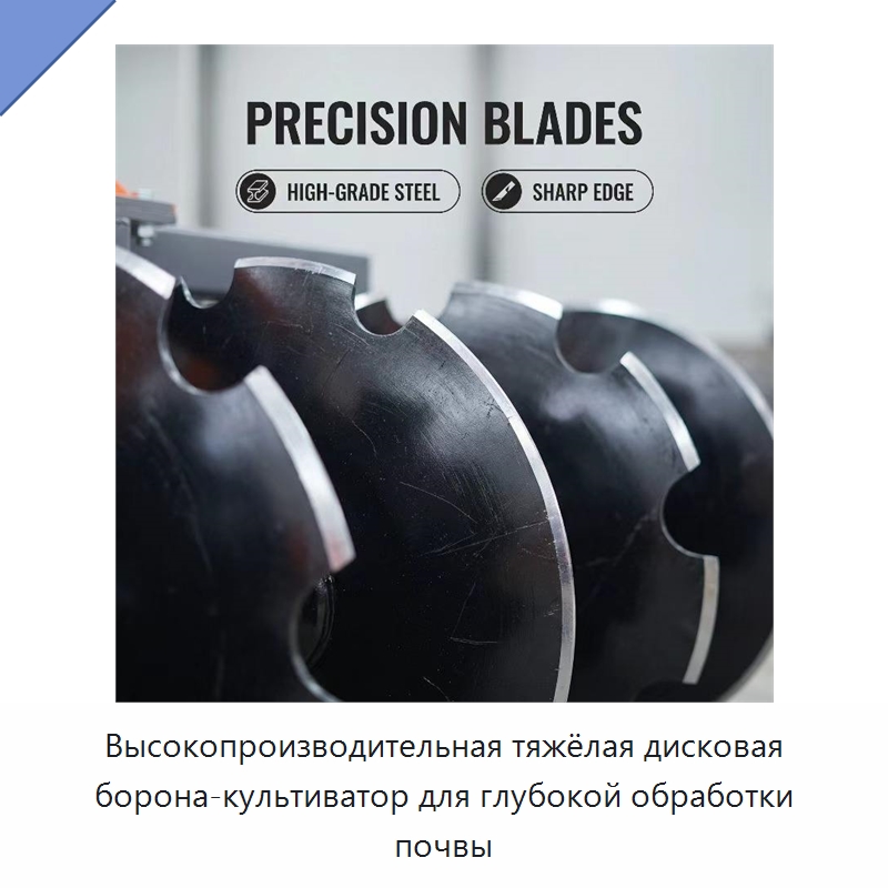 Высокопроизводительная тяжёлая дисковая борона-культиватор для глубокой обработки почвы — Культиваторы