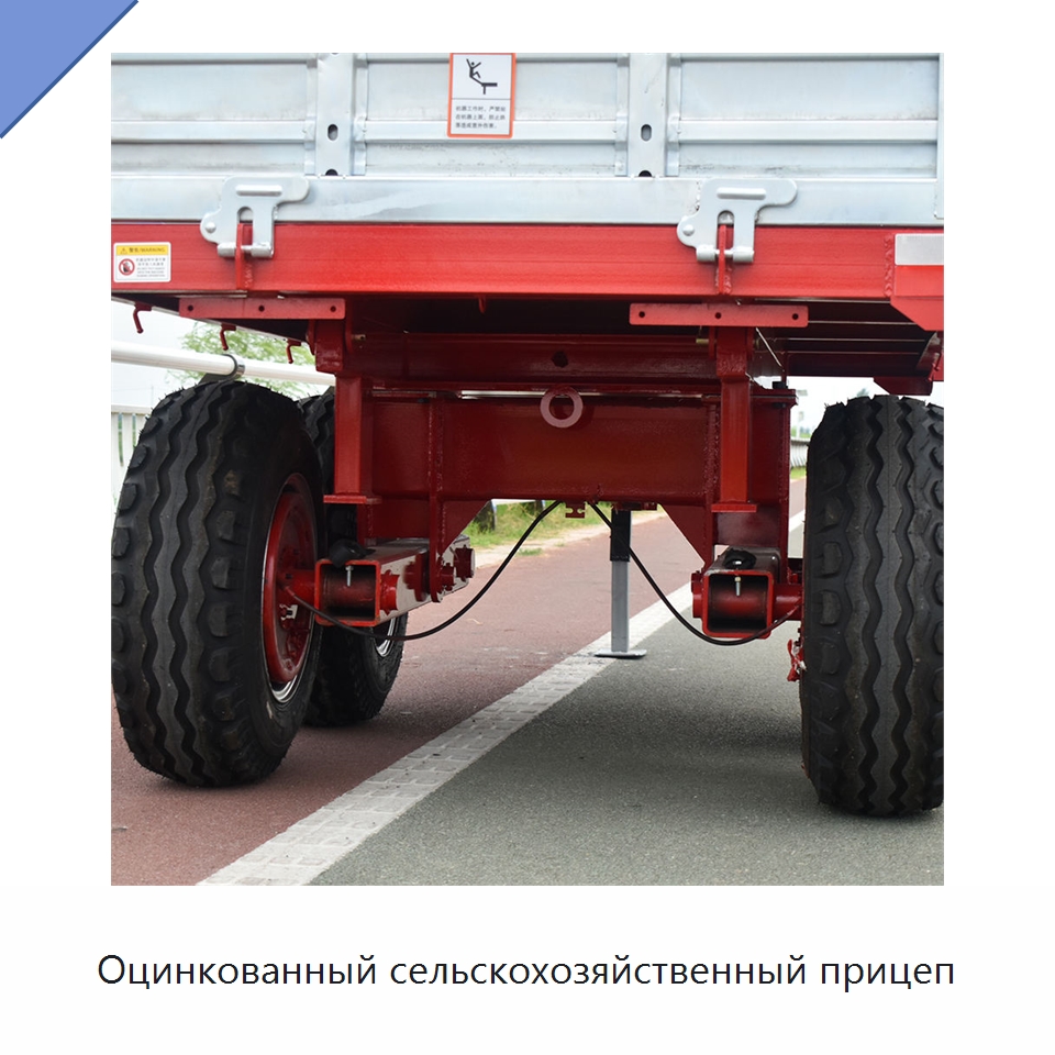 Оцинкованный сельскохозяйственный прицеп — Сельскохозяйственные прицепы