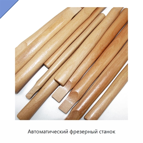 Автоматический фрезерный станок