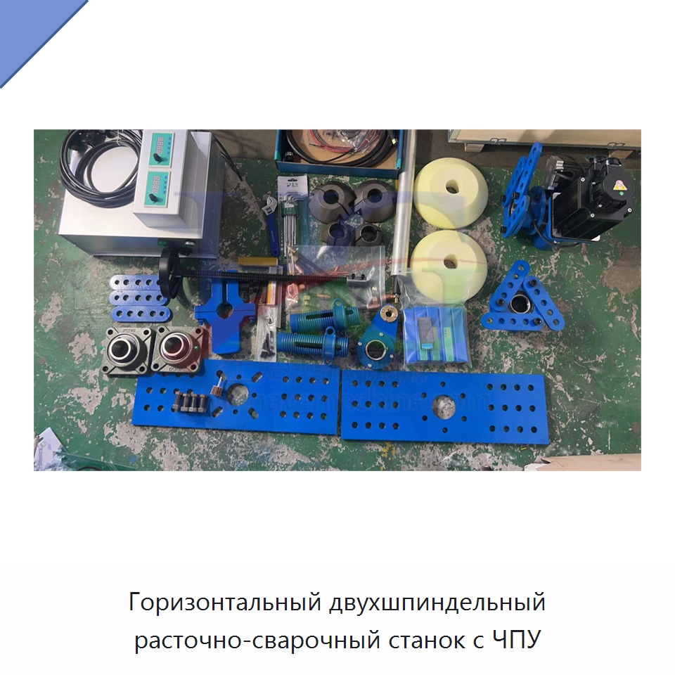 Горизонтальный двухшпиндельный расточно-сварочный станок с ЧПУ — Расточные станки