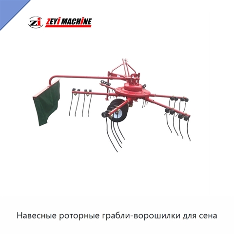 Навесные роторные грабли-ворошилки для сена