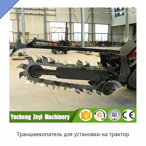 Траншеекопатель для установки на трактор