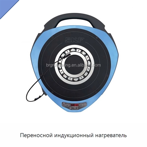 Переносной индукционный нагреватель
