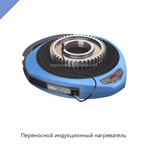 Переносной индукционный нагреватель