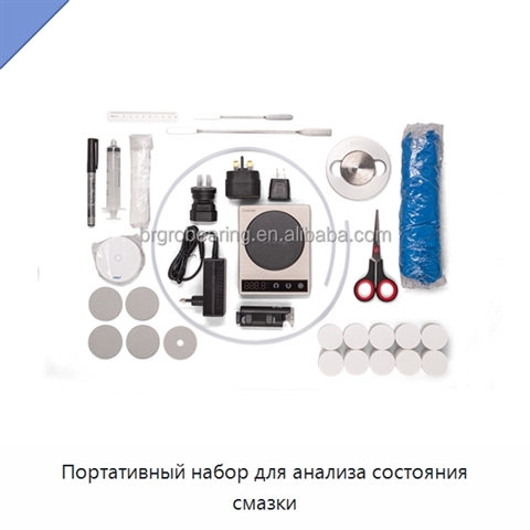 Портативный набор для анализа состояния смазки