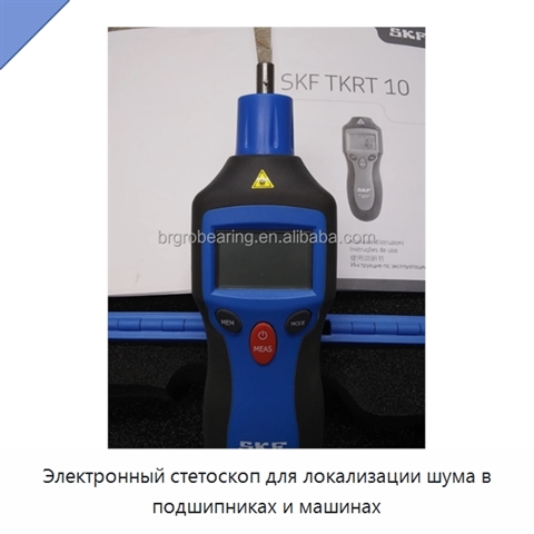 Электронный стетоскоп для локализации шума в подшипниках и машинах