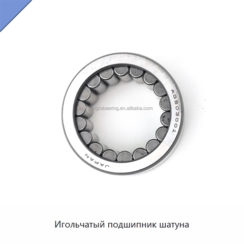 Игольчатый подшипник шатуна