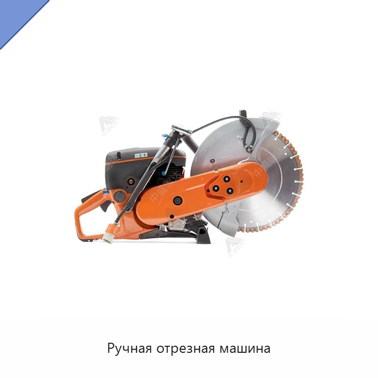 Ручная отрезная машина — Электрические резаки