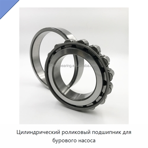 Цилиндрический роликовый подшипник для бурового насоса