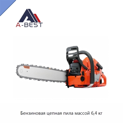 Бензиновая цепная пила массой 6,4 кг