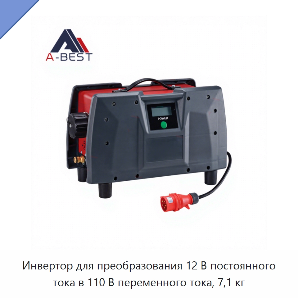 Инвертор для преобразования 12 В постоянного тока в 110 В переменного тока, 7,1 кг — Электрические резаки