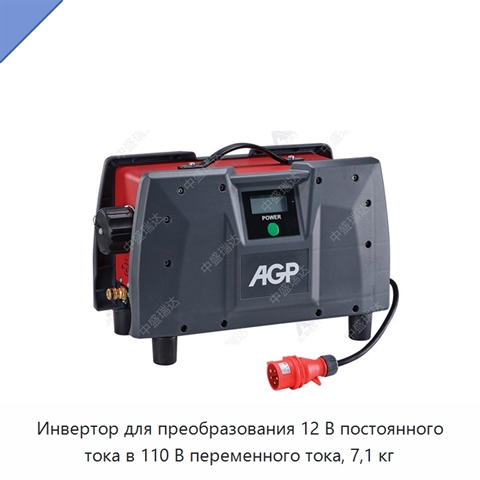 Инвертор для преобразования 12 В постоянного тока в 110 В переменного тока, 7,1 кг