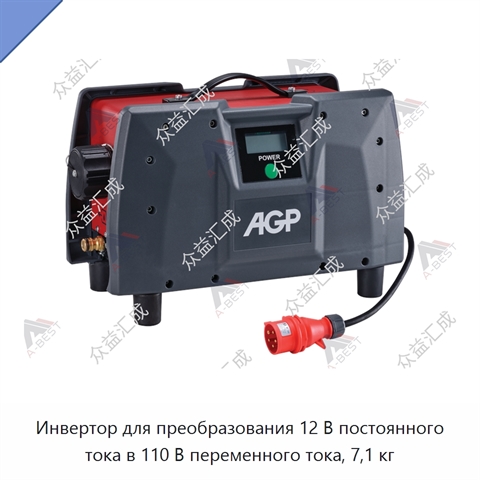Инвертор для преобразования 12 В постоянного тока в 110 В переменного тока, 7,1 кг