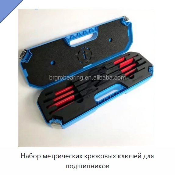 Набор метрических крюковых ключей для подшипников — Специальные принадлежности для подшипников
