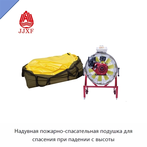 Надувная пожарно-спасательная подушка для спасения при падении с высоты