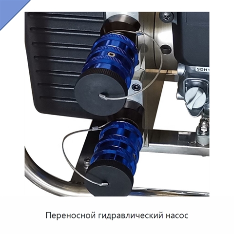 Переносной гидравлический насос