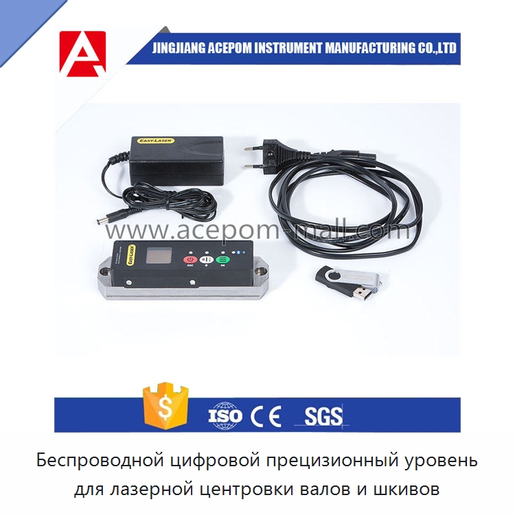 Беспроводной цифровой прецизионный уровень для лазерной центровки валов и шкивов — Испытательные приборы