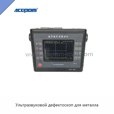 Ультразвуковой дефектоскоп для металла