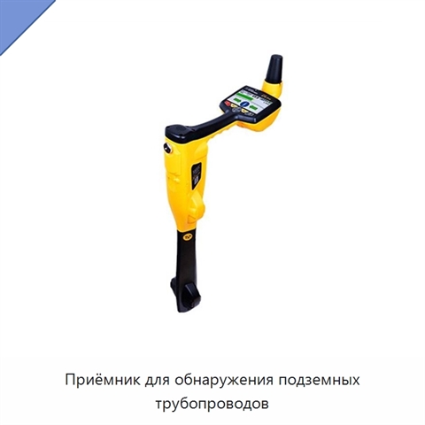Приёмник для обнаружения подземных трубопроводов