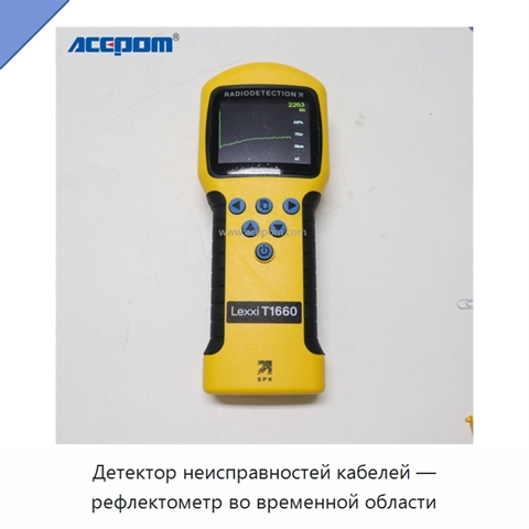 Детектор неисправностей кабелей — рефлектометр во временной области