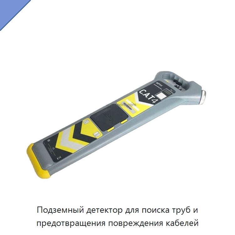 Подземный детектор для поиска труб и предотвращения повреждения кабелей — Испытательное оборудование