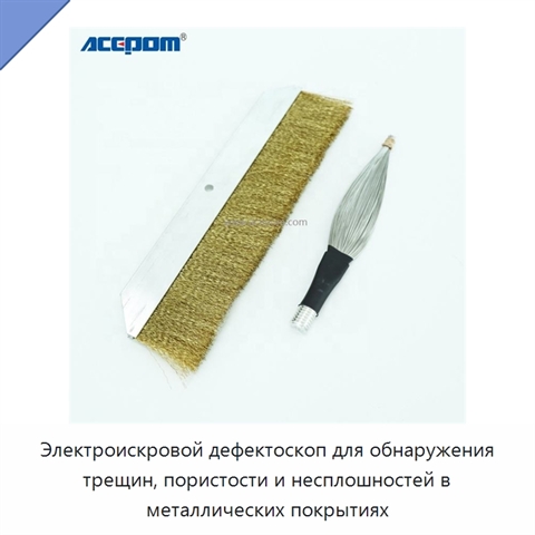 Электроискровой дефектоскоп для обнаружения трещин, пористости и несплошностей в металлических покрытиях