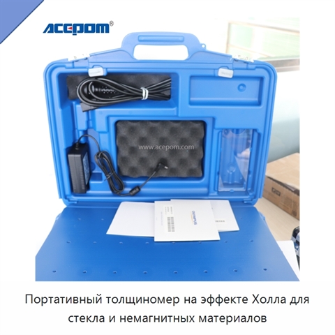Портативный толщиномер на эффекте Холла для стекла и немагнитных материалов