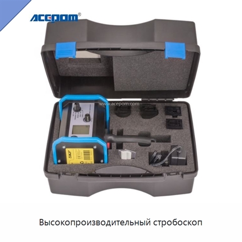 Высокопроизводительный стробоскоп