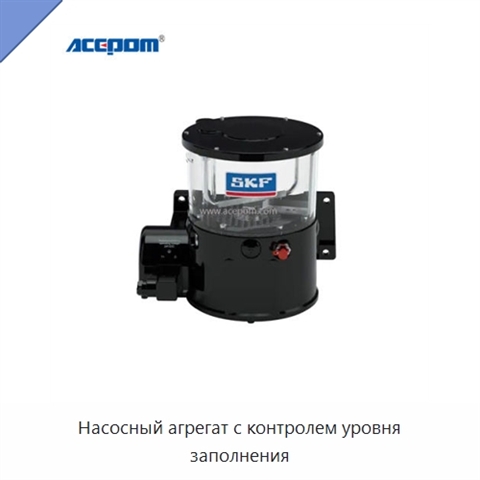 Насосный агрегат с контролем уровня заполнения