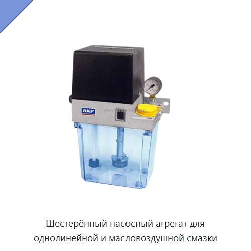 Шестерённый насосный агрегат для однолинейной и масловоздушной смазки — Специальные испытательные приборы
