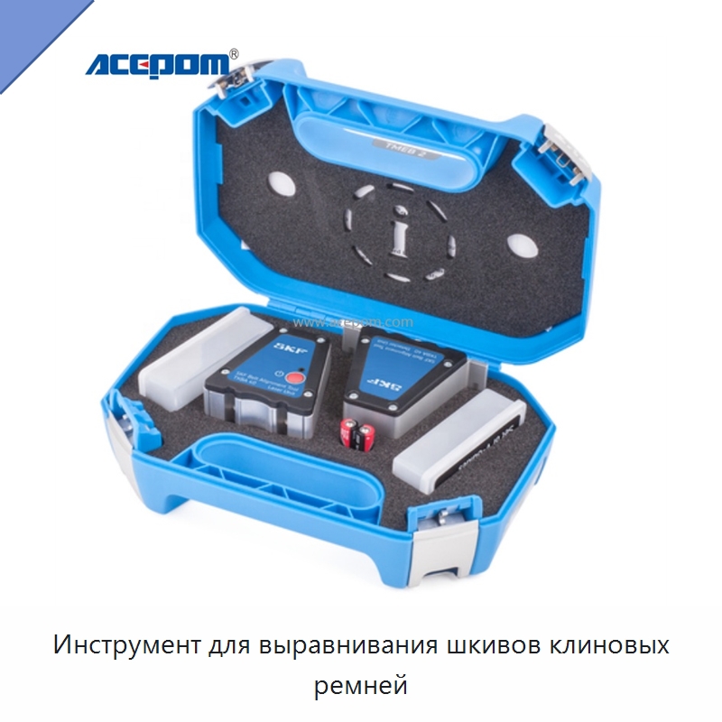 Инструмент для выравнивания шкивов клиновых ремней — Специальные испытательные приборы