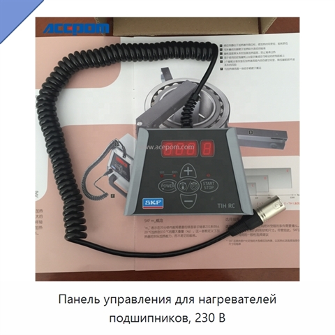 Панель управления для нагревателей подшипников, 230 В