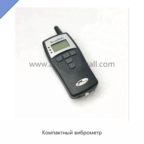 Компактный виброметр