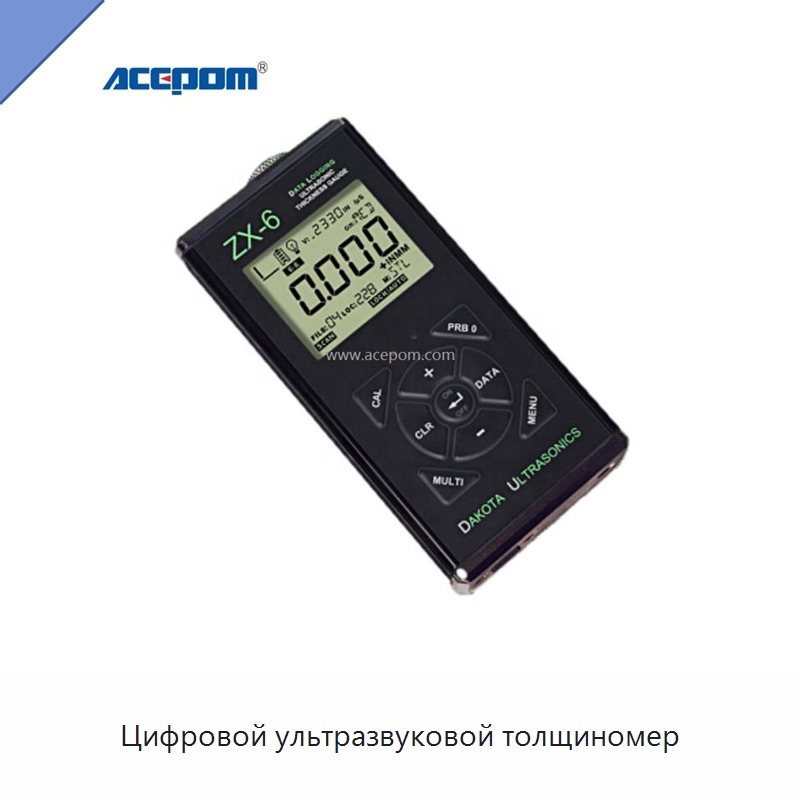 Цифровой ультразвуковой толщиномер — Отопительное оборудование