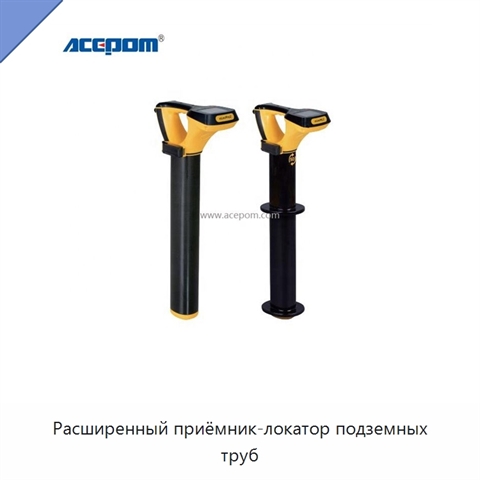 Расширенный приёмник-локатор подземных труб