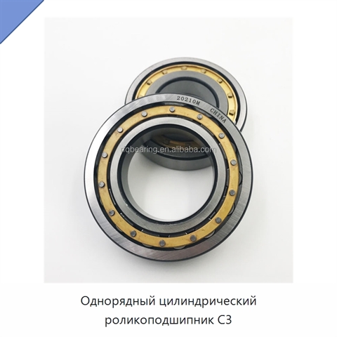 Однорядный цилиндрический роликоподшипник C3