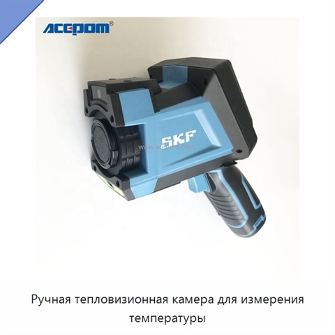 Ручная тепловизионная камера для измерения температуры